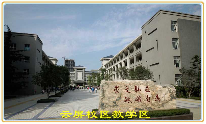 四川省巴中中學公共建筑能耗監(jiān)測系統(tǒng)項目案例(圖1) 四川省巴中中學公共建筑能耗監(jiān)測系統(tǒng)項目案例(圖1)