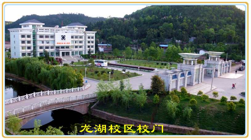 四川省巴中中學公共建筑能耗監(jiān)測系統(tǒng)項目案例(圖3) 四川省巴中中學公共建筑能耗監(jiān)測系統(tǒng)項目案例(圖3)