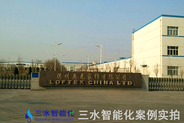 山東濱州亞光毛巾有限公司能耗監(jiān)測案例(圖5) 山東濱州亞光毛巾有限公司能耗監(jiān)測案例(圖5)