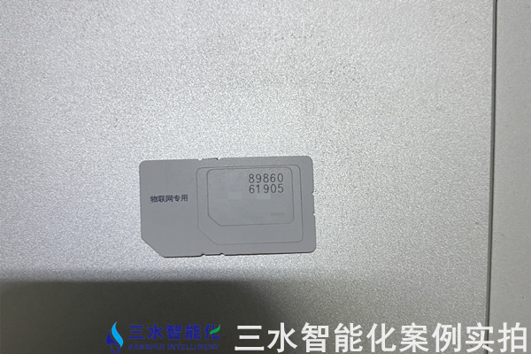 人和廣場(chǎng)能耗在線監(jiān)測(cè)案例(圖7) 人和廣場(chǎng)能耗在線監(jiān)測(cè)案例(圖7)