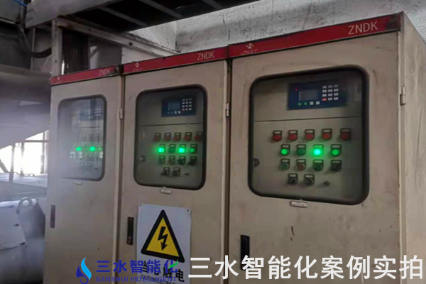 河北吉藁化纖有限責(zé)任公司能耗監(jiān)測(cè)案例(圖5) 河北吉藁化纖有限責(zé)任公司能耗監(jiān)測(cè)案例(圖5)